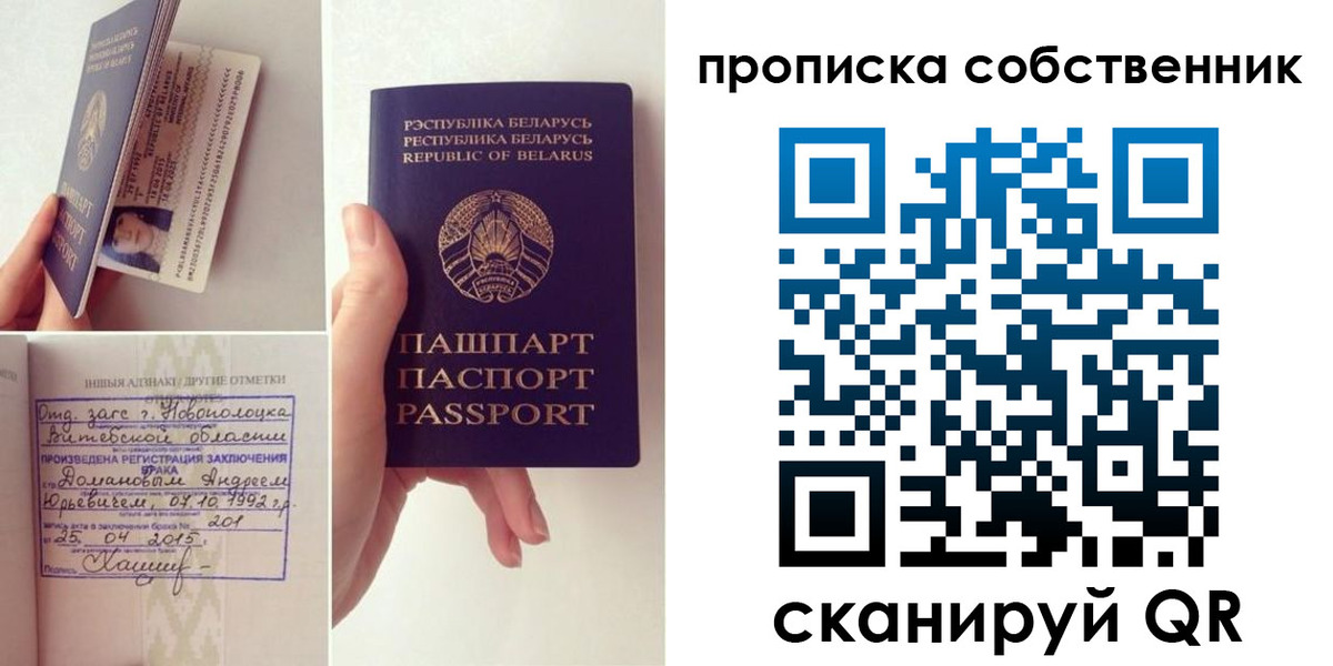 миграционный учет в Инзе