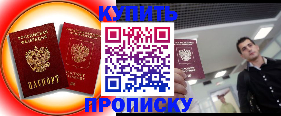 регистрация в Инзе